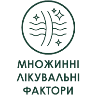 Множинні лікувальні фактори